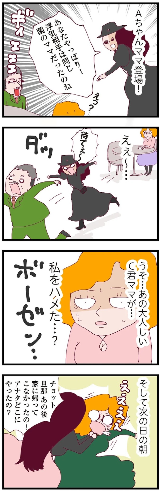 16174817.webp