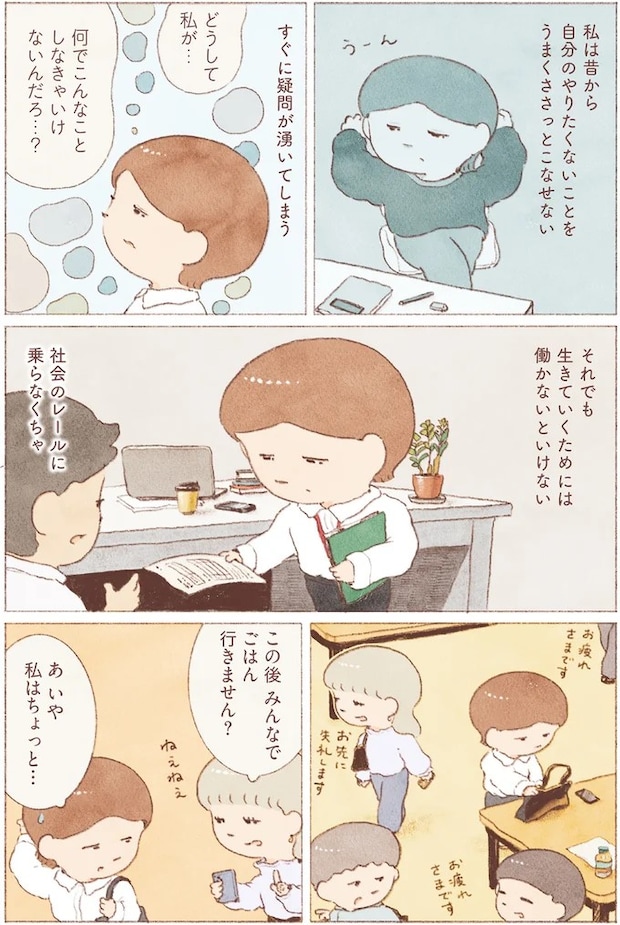 16155156.webp