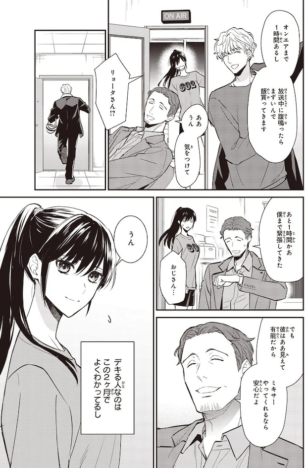 16195428.webp
