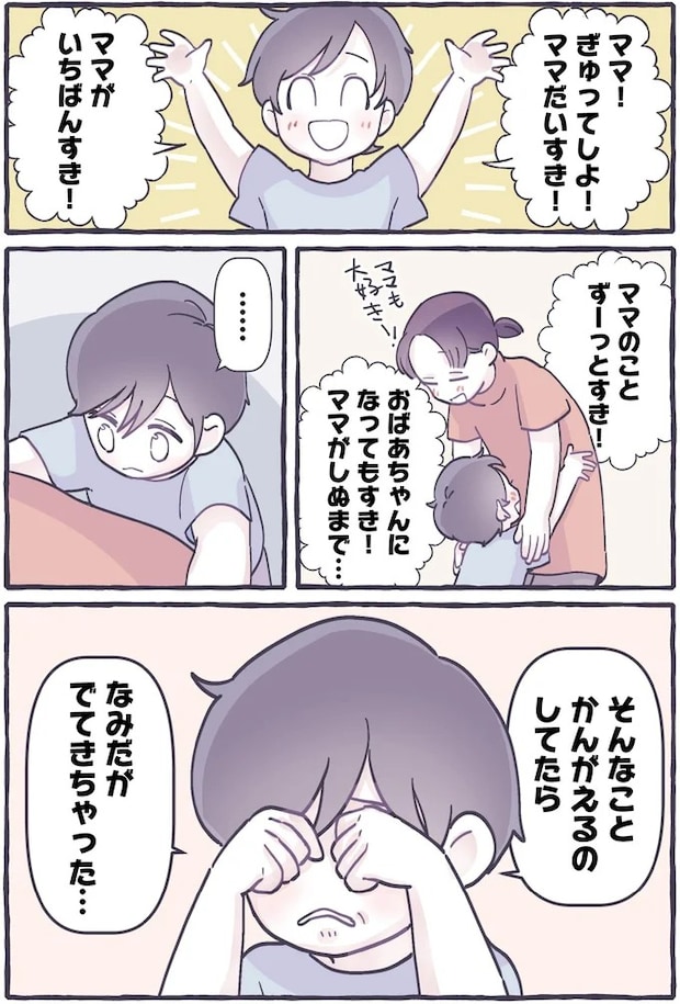 521.webp
