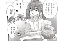 パスタのソースはレトルト、器はバラバラ。でも「こんなに美味しくて楽しい」理由は／日々は過ぎれど飯うまし