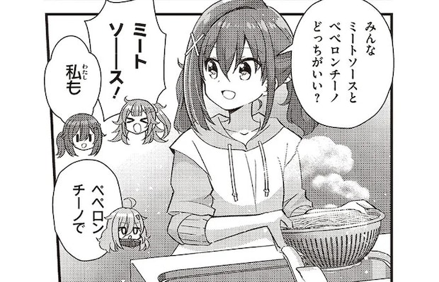 パスタのソースはレトルト、器はバラバラ。でも「こんなに美味しくて楽しい」理由は／日々は過ぎれど飯うまし