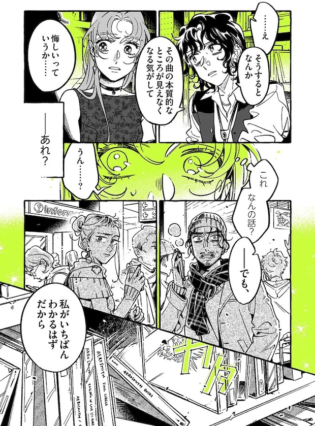 03-03.webp