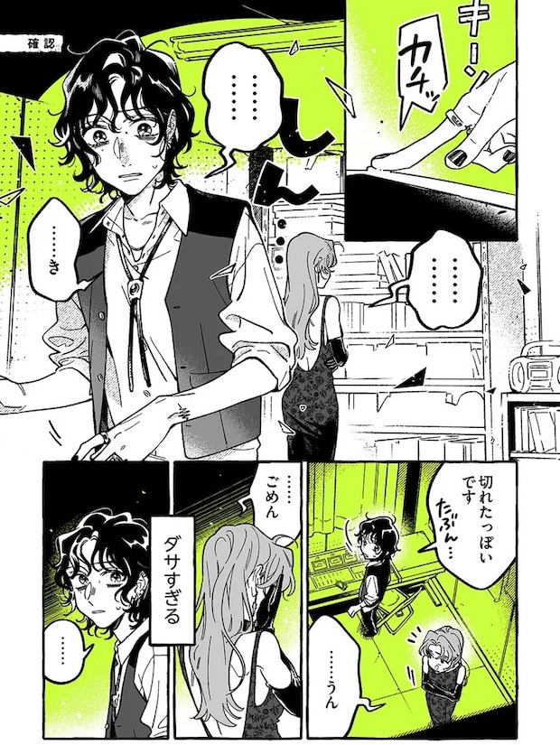 03-01.webp