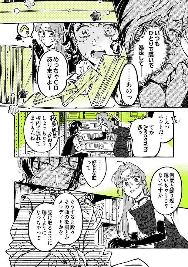 03-02.webp