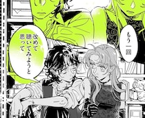 曖昧になっていた本当の気持ち。推しに「改めて聴かせて」と言われたら？／気になってる人が男じゃなかった4