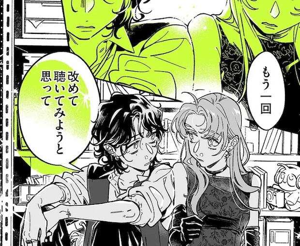 曖昧になっていた本当の気持ち。推しに「改めて聴かせて」と言われたら?/気になってる人が男じゃなかった4