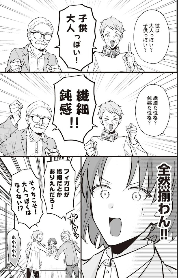 16084714.webp
