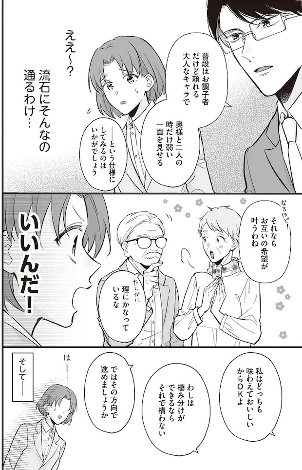 16084717.webp