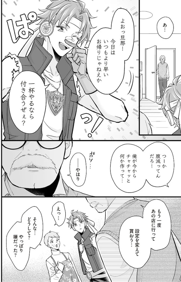 16084719.webp