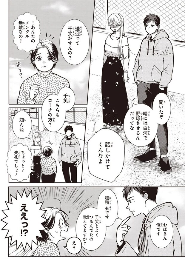 18-02.webp