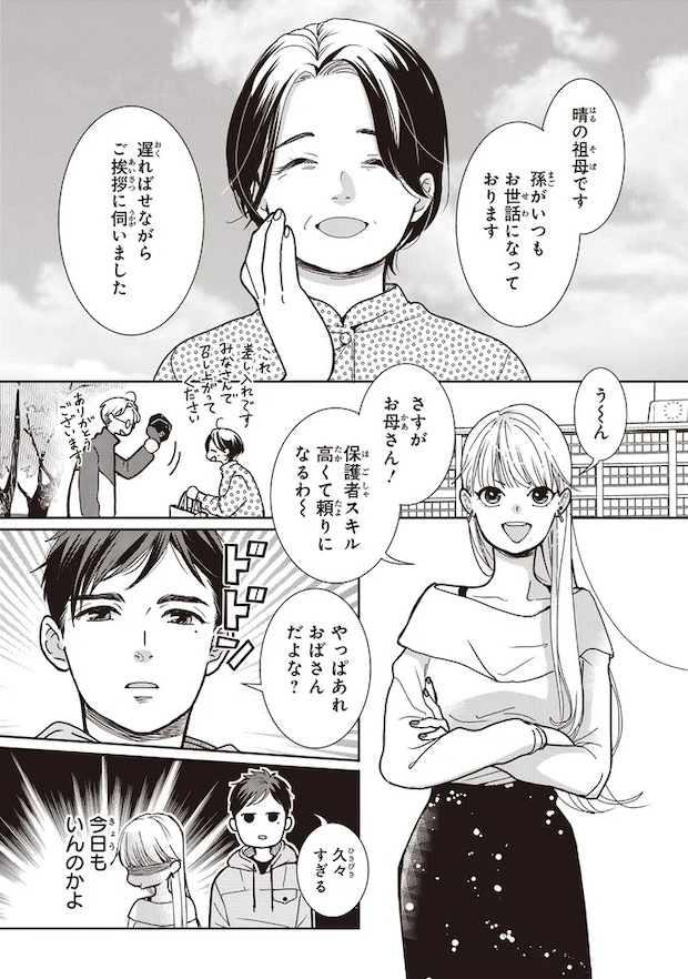 18-01.webp