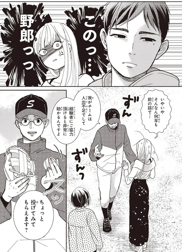18-07.webp
