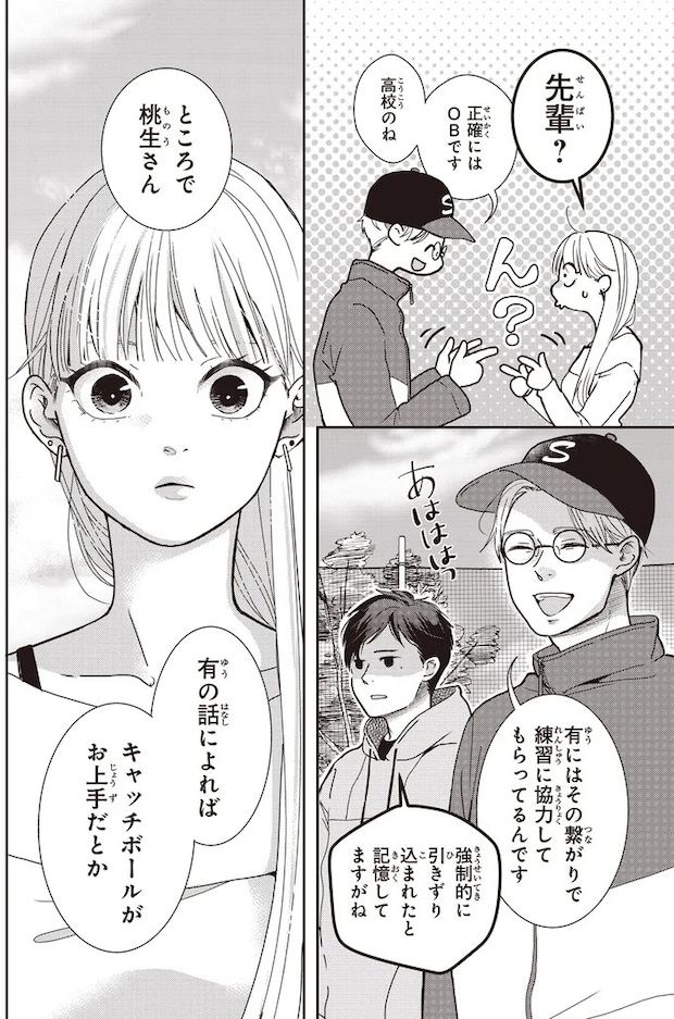 18-06.webp