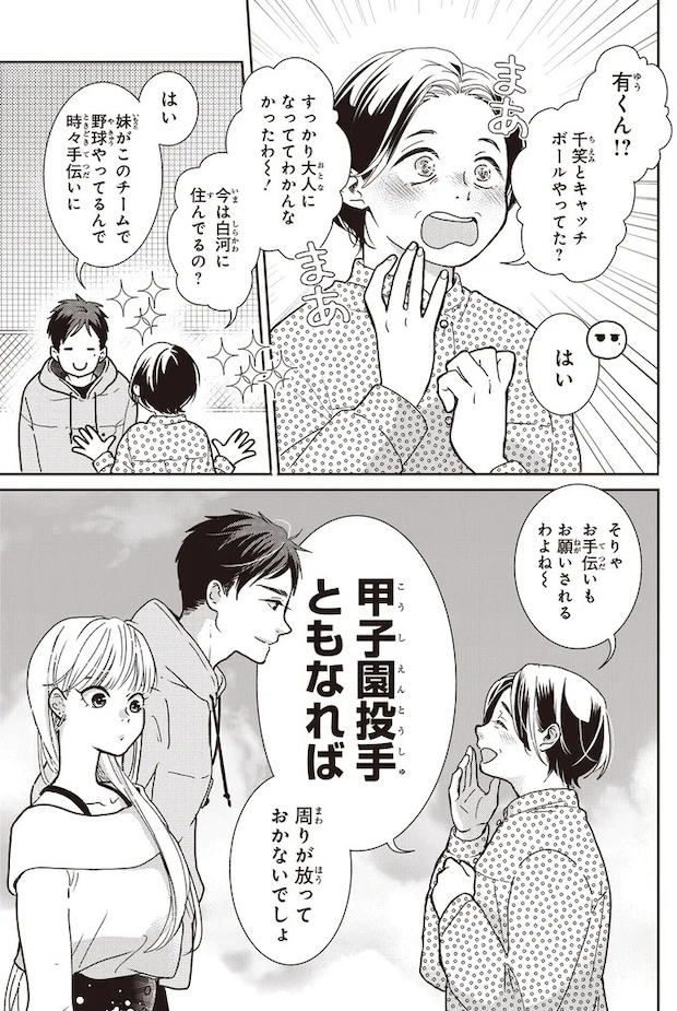 18-03.webp