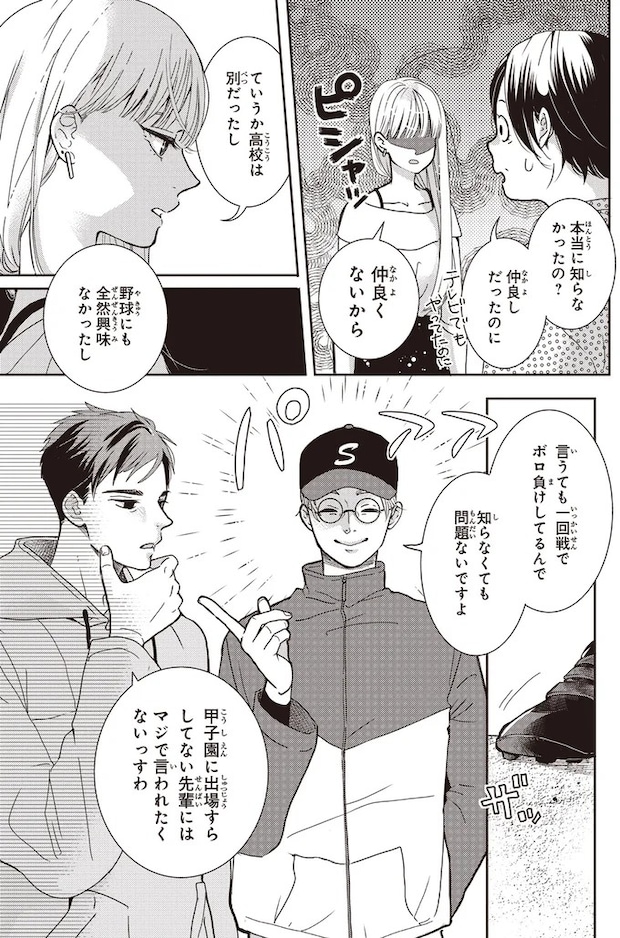 18-05.webp
