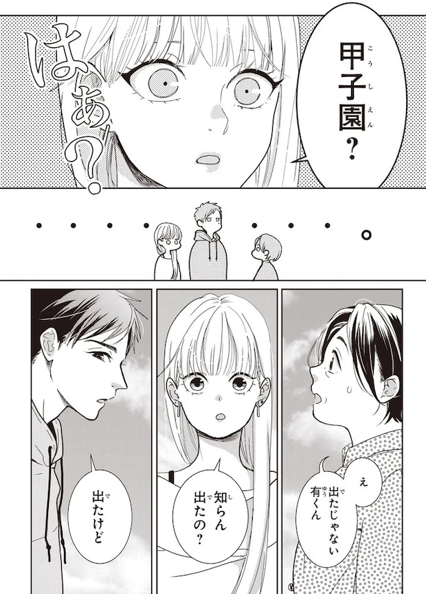 18-04.webp