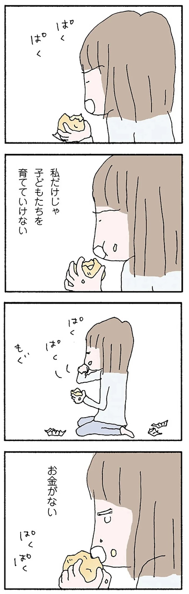 16120598.webp