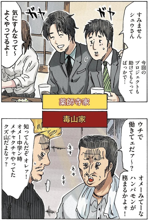16174228.webp