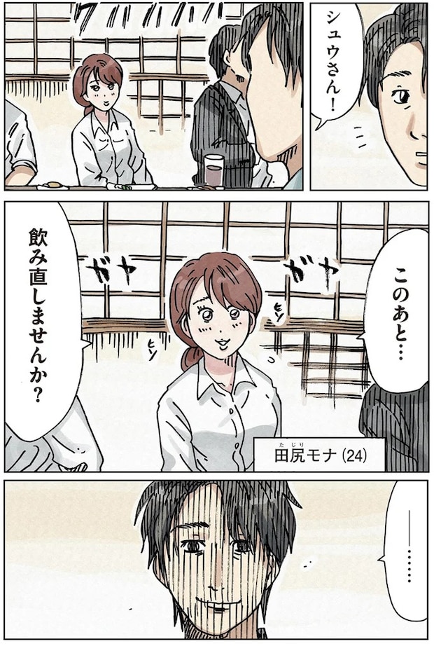 16174229.webp