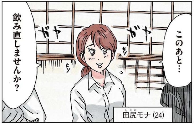 「飲み直しませんか？」会社の飲み会で若い女性部下に誘われた夫。その表情は...／どちらかの家庭が崩壊する漫画