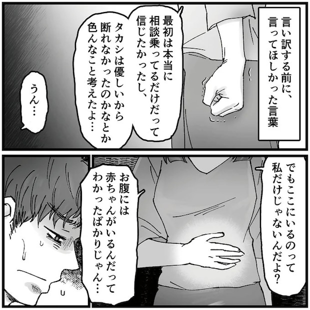 16320390.webp