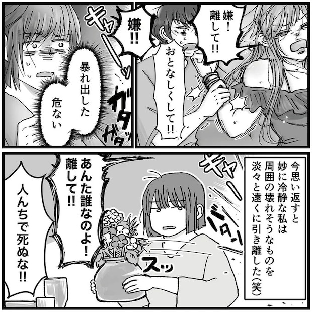 16320384.webp