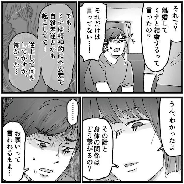 16320388.webp
