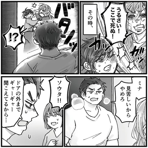 16320385.webp