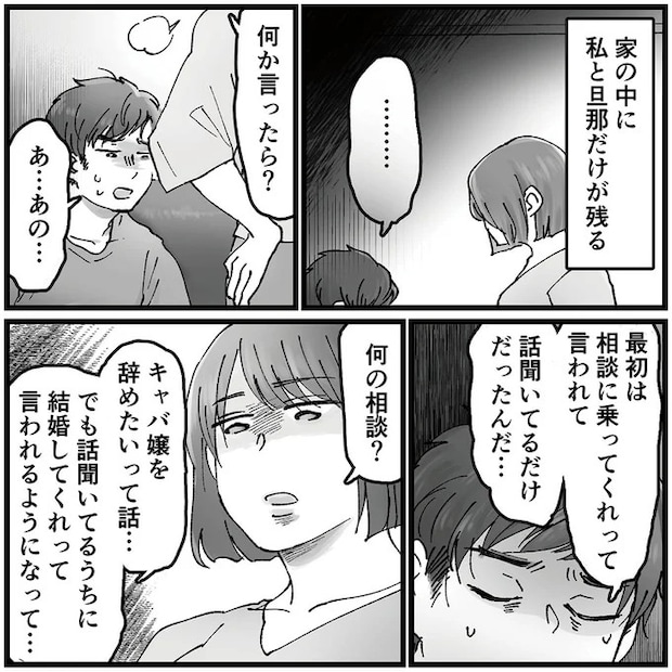 16320387.webp