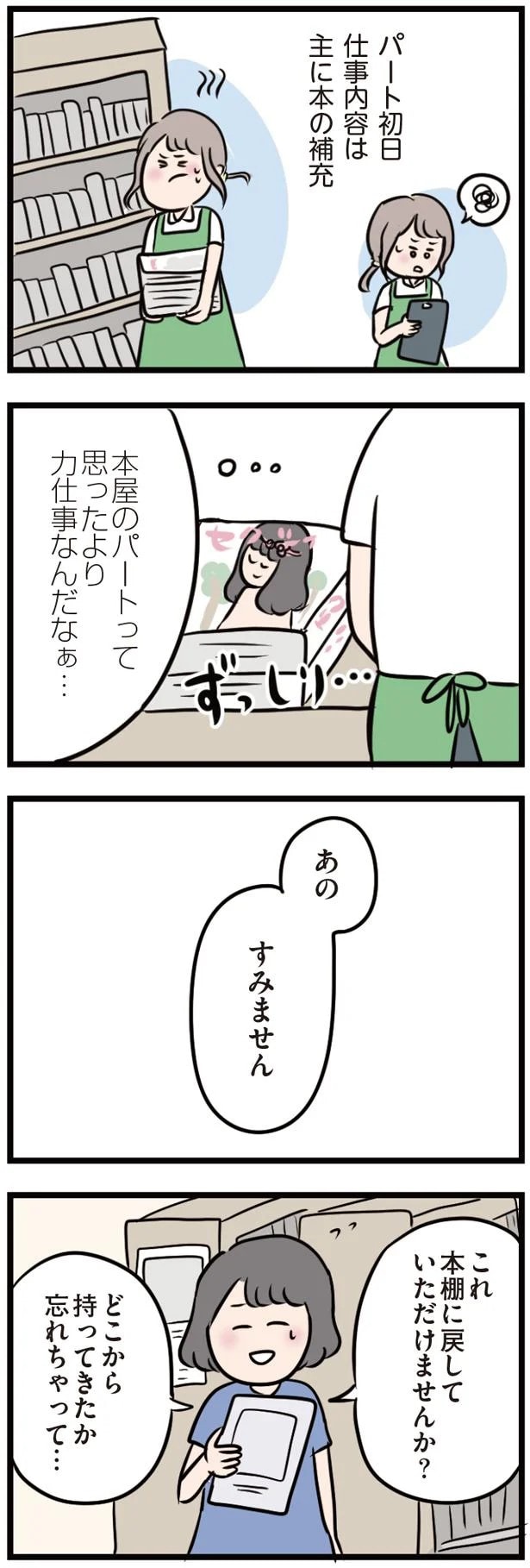 16103383.webp