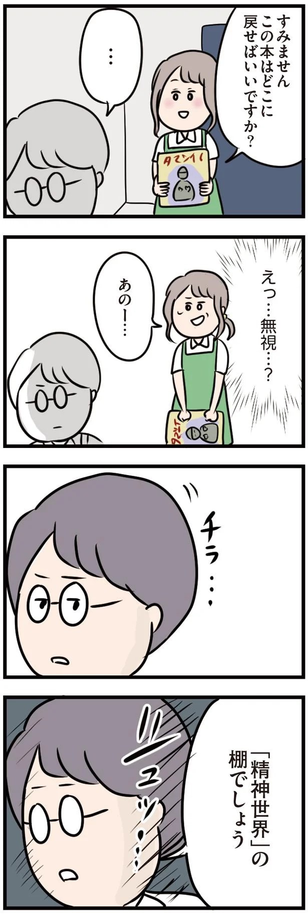 16103385.webp