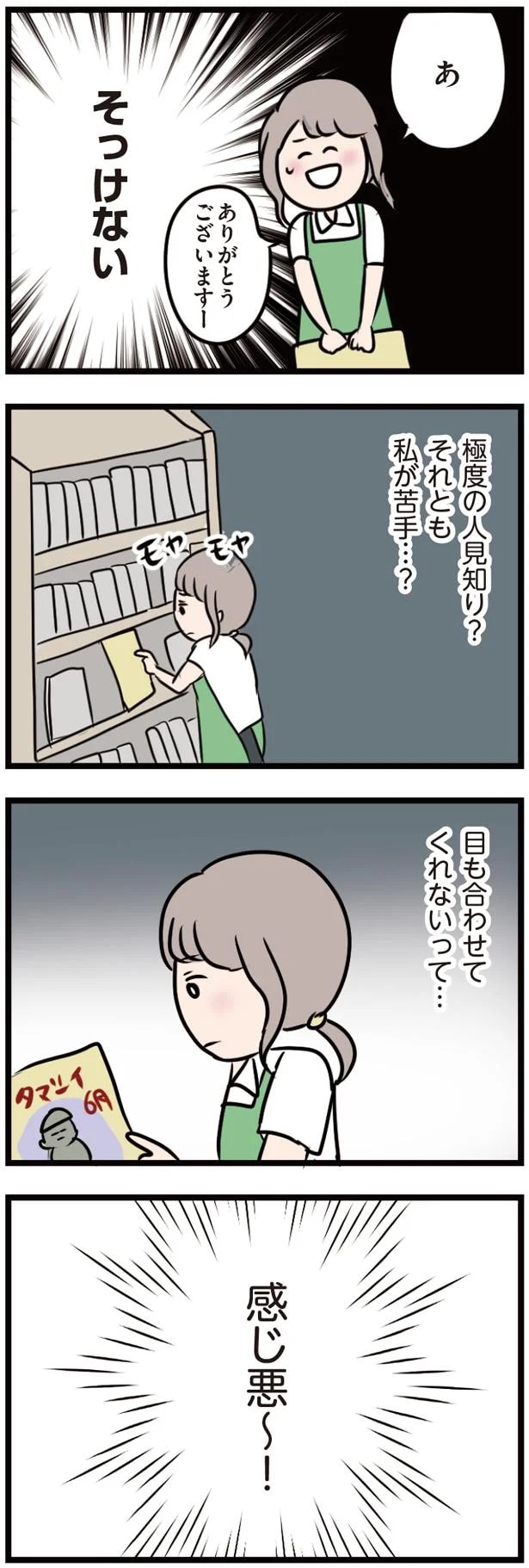 16103386.webp