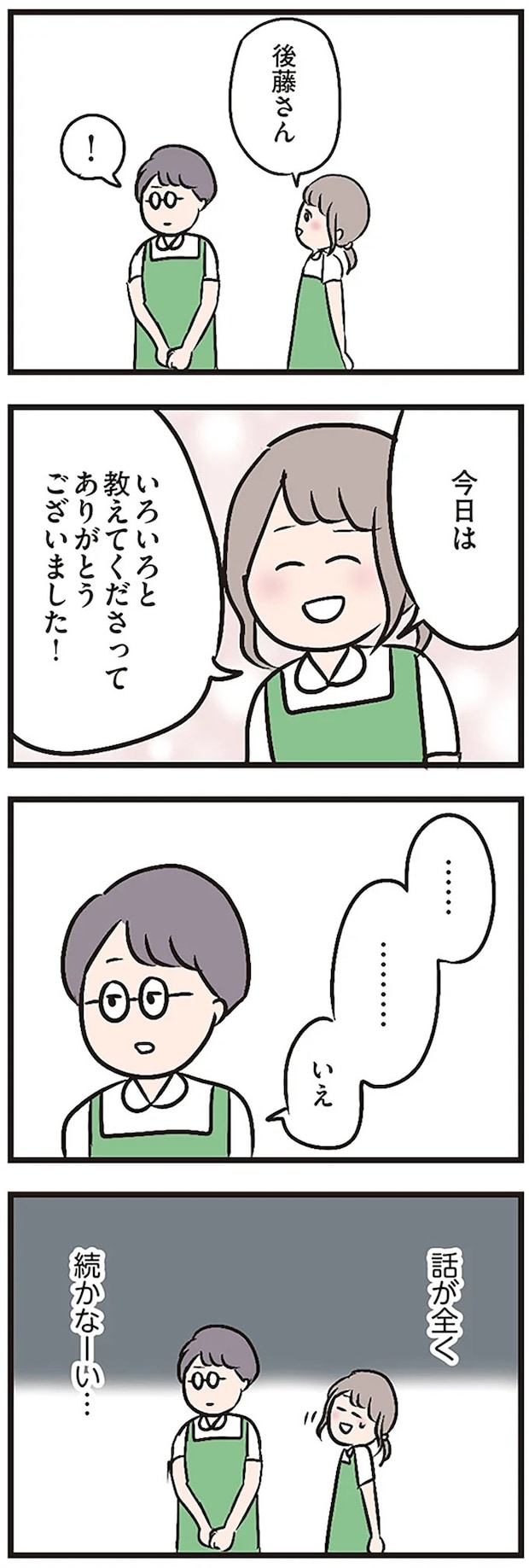 16105875.webp