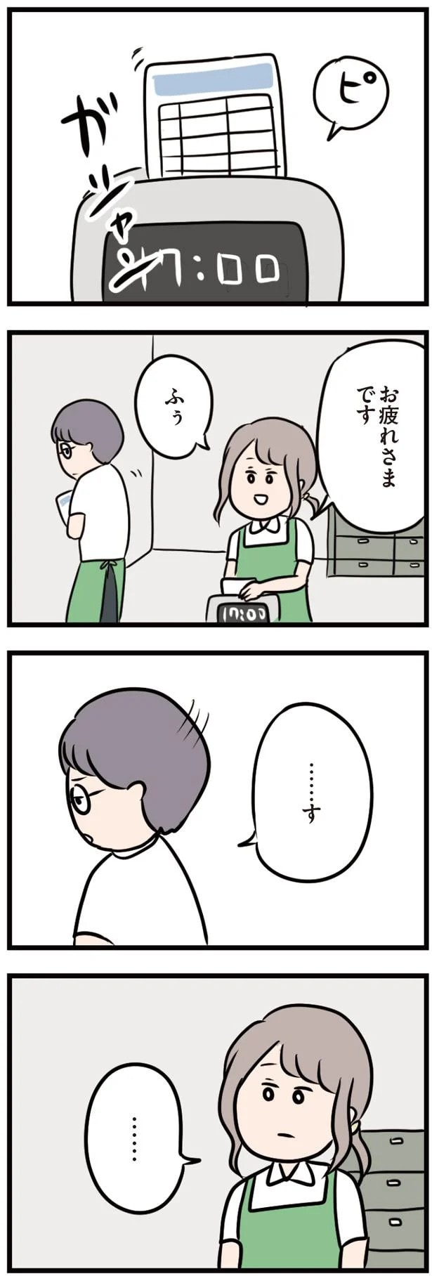 16103387.webp