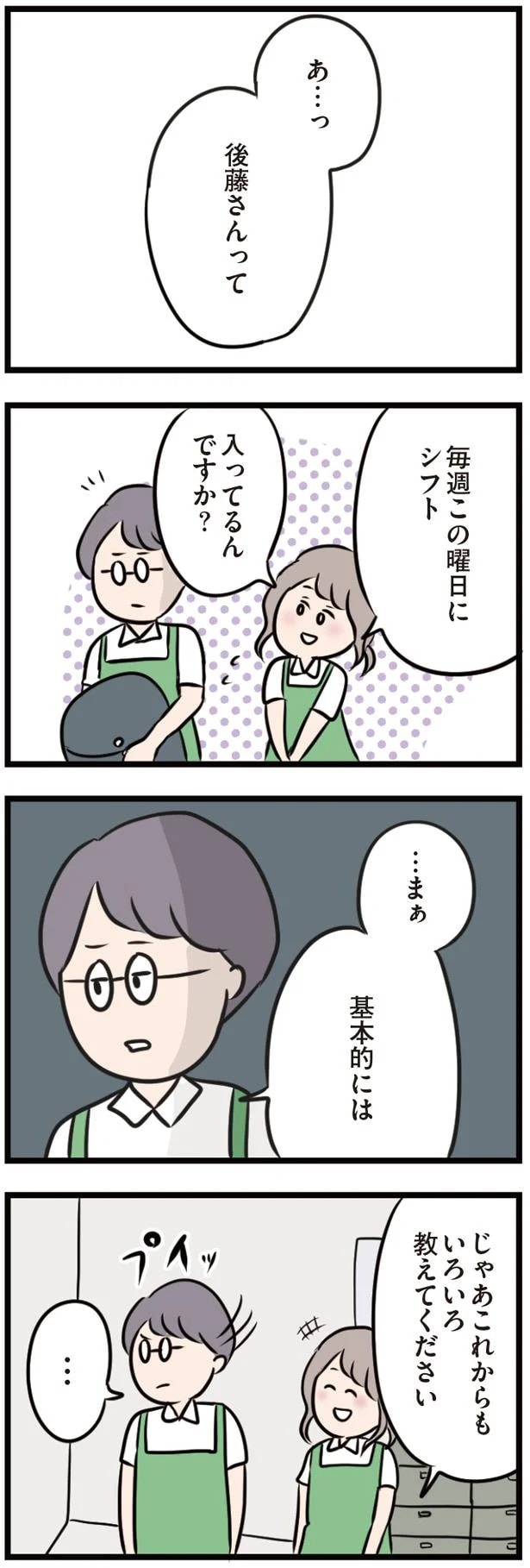 16103389.webp
