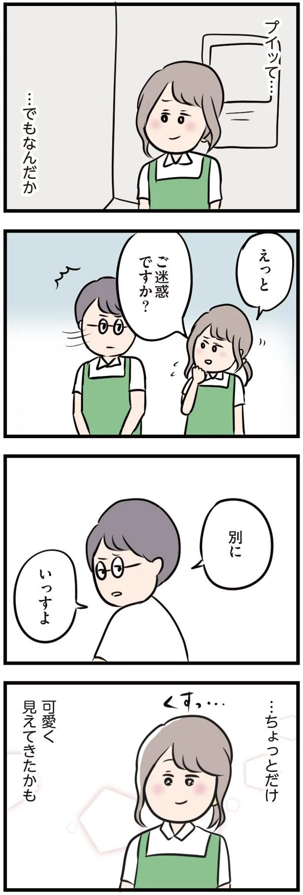16103390.webp