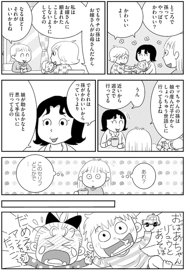 84.webp