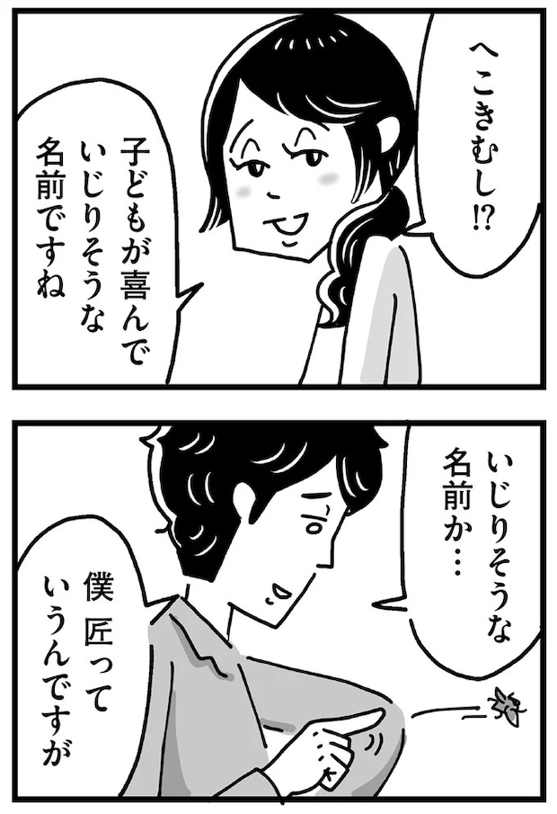 105.webp