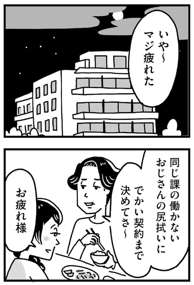 101.webp