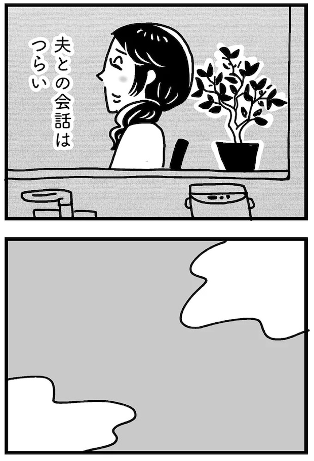 103.webp