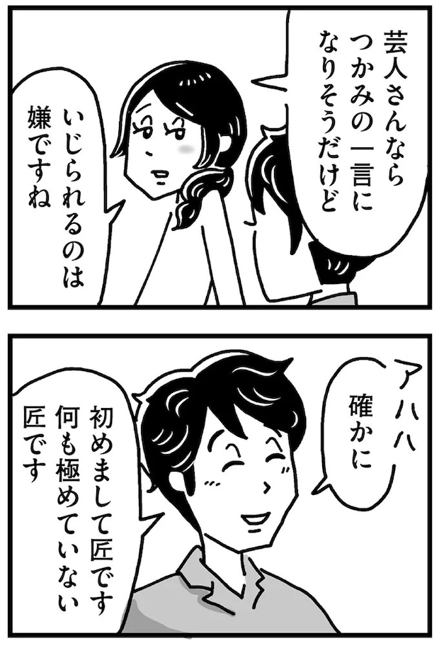 107.webp