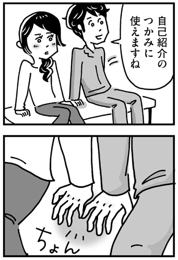 108.webp