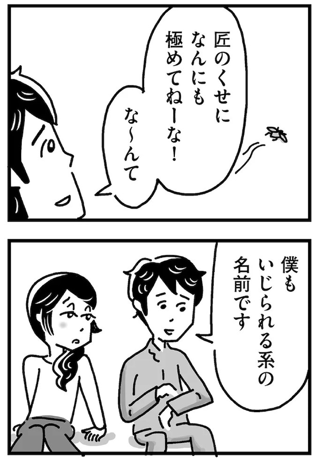 106.webp