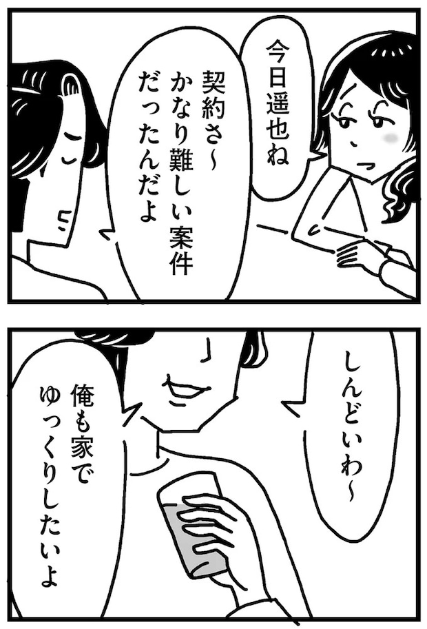 102.webp