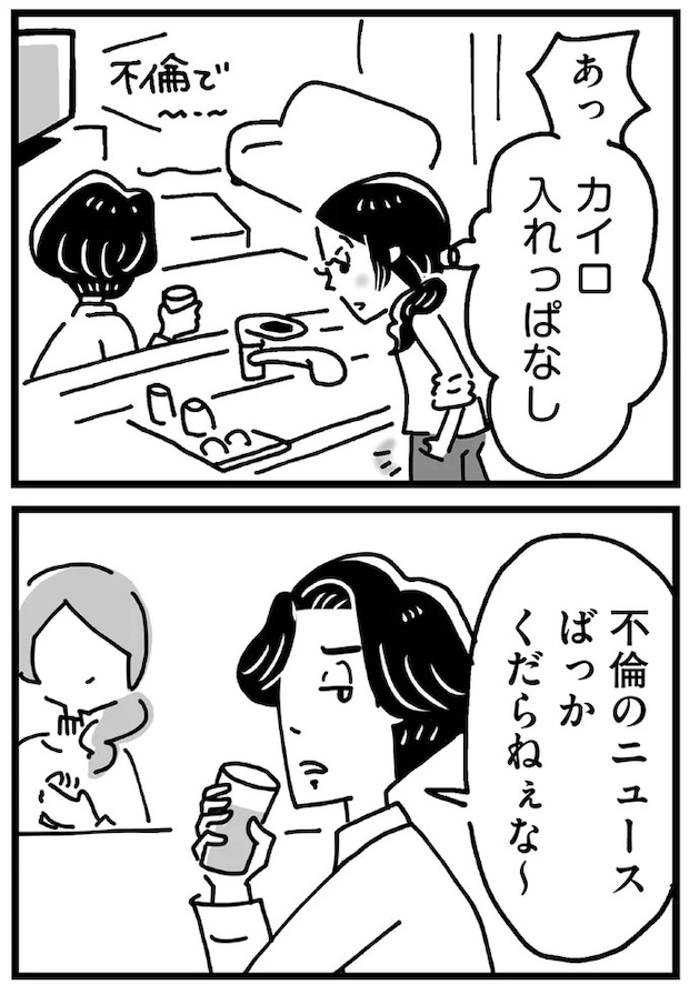 10_13.webp