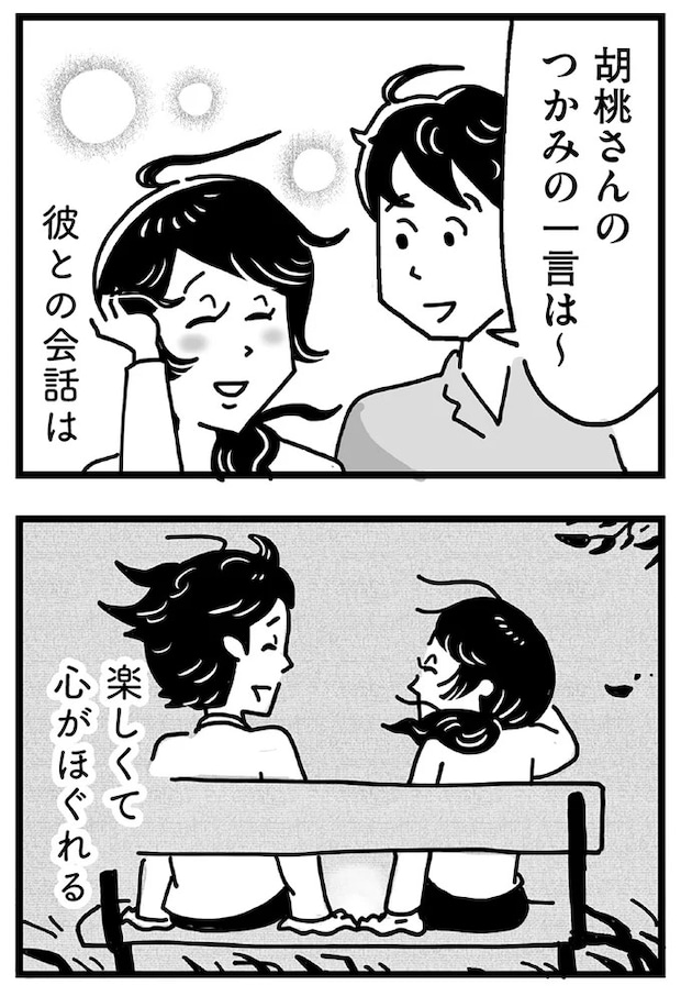 10_10.webp