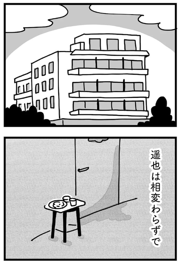 10_11.webp