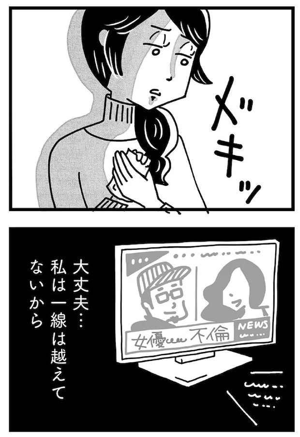 10_14.webp