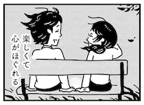「大丈夫。私は一線は超えてない」夫との会話はつらい...でも公園で会う彼との会話は楽しくて／心の不倫は罪ですか？